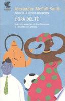 L'ora del tè