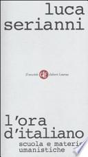 L'ora di italiano