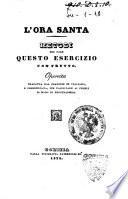 L' ora santa metodi per fare questo esercizio con frutto