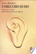 L'orecchio di Dio. Anatomia e storia della National Security Agency