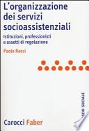 L'organizzazione dei servizi socioassistenziali. Istituzioni, profess ionisti e assetti di regolazione