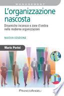 L'organizzazione nascosta. Dinamiche inconsce e zone d'ombra nelle moderne organizzazioni
