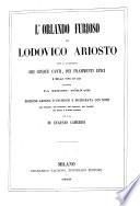 L'Orlando furioso di Lodovico Ariosto