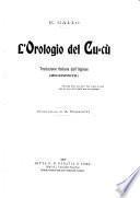 L'orologio del cu-cù