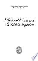 L'Orologio di Carlo Levi e la crisi della Repubblica