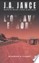 L'ottavo errore
