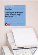 L'ufficio per le relazioni con il pubblico negli enti locali