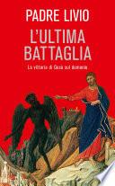 L'ultima battaglia