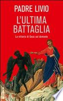 L'ultima battaglia. La vittoria di Gesù sul demonio