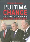 L'ultima chance. La crisi della superpotenza americana