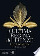 L'ultima regina di Firenze. I Medici: atto finale