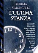 L'ultima stanza