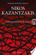 L'ultima tentazione di Cristo