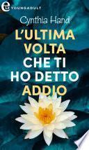 L'ultima volta che ti ho detto addio (eLit)