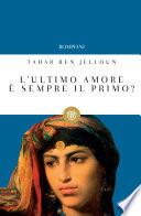 L'ultimo amore è sempre il primo?