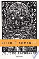 L'ultimo capodanno