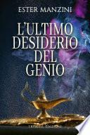 L'ultimo desiderio del genio