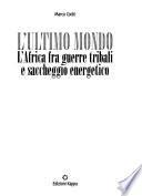 L'ultimo mondo