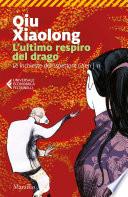 L'ultimo respiro del drago