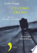 L'ultimo treno
