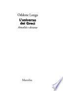L'universo dei greci