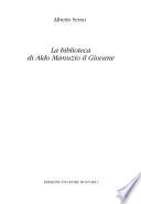 La biblioteca di Aldo Manuzio il Giovane