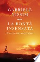La bontà insensata