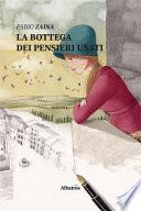La bottega dei pensieri usati