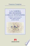 La camera dei desideri e delle invenzioni