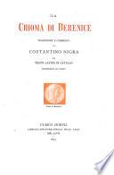 La Chioma di Berenice, traduzione escommento di Costantino Nigra col testo latino di Catullo riscontrato sui codici