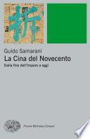 La Cina del Novecento
