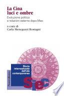 La Cina luci e ombre. Evoluzione politica e relazioni esterne dopo Mao
