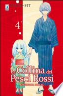 La collina dei pesci rossi