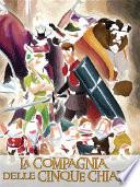 La Compagnia delle cinque chiavi