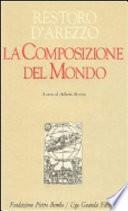 La composizione del mondo