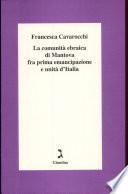 La comunità ebraica di Mantova fra prima emancipazione e unità d'Italia