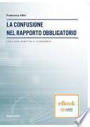 LA CONFUSIONE NEL RAPPORTO OBBLIGATORIO