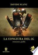 La congiura del 5G