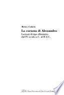 La corazza di Alessandro