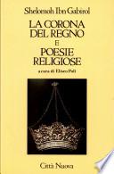 La corona del regno ; e, Poesie religiose
