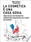 La cosmetica è una cosa seria