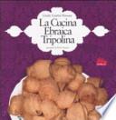 La cucina ebraica Tripolina