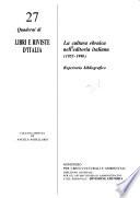 La Cultura ebraica nell'editoria italiana (1955-1990)