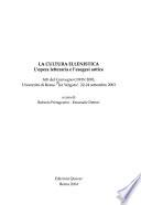 La cultura ellenistica