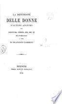 La Defensione delle donne d'autore anonimo