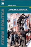 La deriva oligarchica