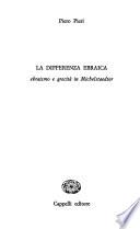 La differenza ebraica