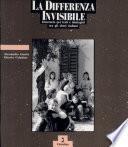 La differenza invisibile