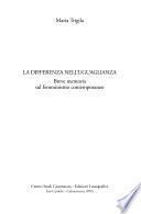 La differenza nell'uguaglianza