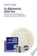 La diplomazia della lira. L'Italia e la crisi del sistema di Bretton Woods (1958-1973)